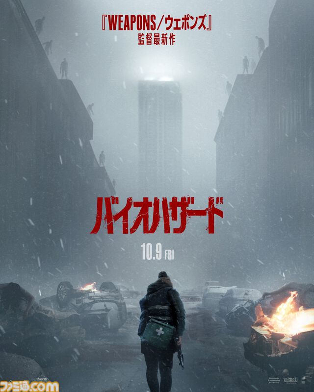 映画『バイオハザード』最新作の日本公開日が10月9日に決定。不穏な空気の漂う日本版Wティザーポスター2種が解禁