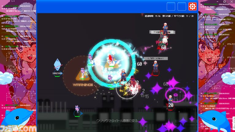 『【掲示板】ワイ、魔法少女なんやが?【管理できん】』平成ネット掲示板の平和を守れ。荒らしやアンチと戦うオートバトルシューティング配信