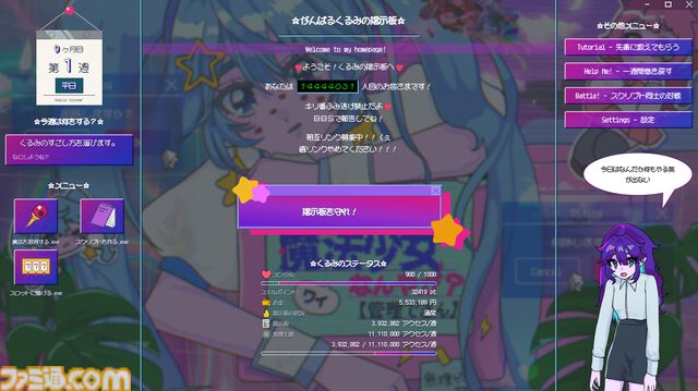 『【掲示板】ワイ、魔法少女なんやが？【管理できん】』平成ネット掲示板の平和を守れ。荒らしやアンチと戦うオートバトルシューティング配信