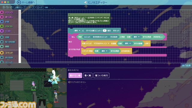 『【掲示板】ワイ、魔法少女なんやが？【管理できん】』平成ネット掲示板の平和を守れ。荒らしやアンチと戦うオートバトルシューティング配信