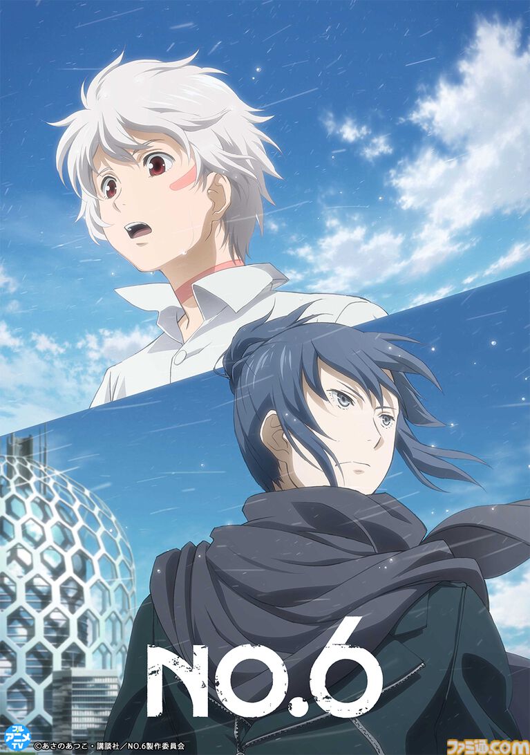 『NO.6』アニメ全話がYouTubeにて無料配信。本日(5/22)より1~6話が公開、7話以降は6月6日から視聴可能に。理想都市で出会った少年たちの物語