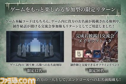 カプセルトイ『紡ギ箱』がゲーム化。『IZON. 第1節 封厄ノ塔』 Steamで今冬発売。不気味な造形と壮大な世界観が海外でも話題となった作品