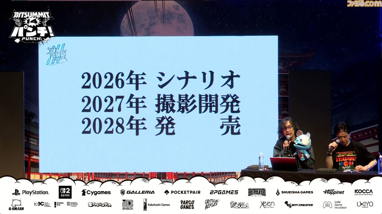 『シブヤスクランブルストーリーズ』5月28日20時から配信イベント実施。次回クラファンについても言及される可能性【BitSummit2026】