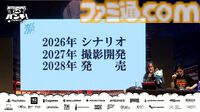 『シブヤスクランブルストーリーズ』5月28日20時から配信イベント実施。次回クラファンについても言及される可能性【BitSummit2026】