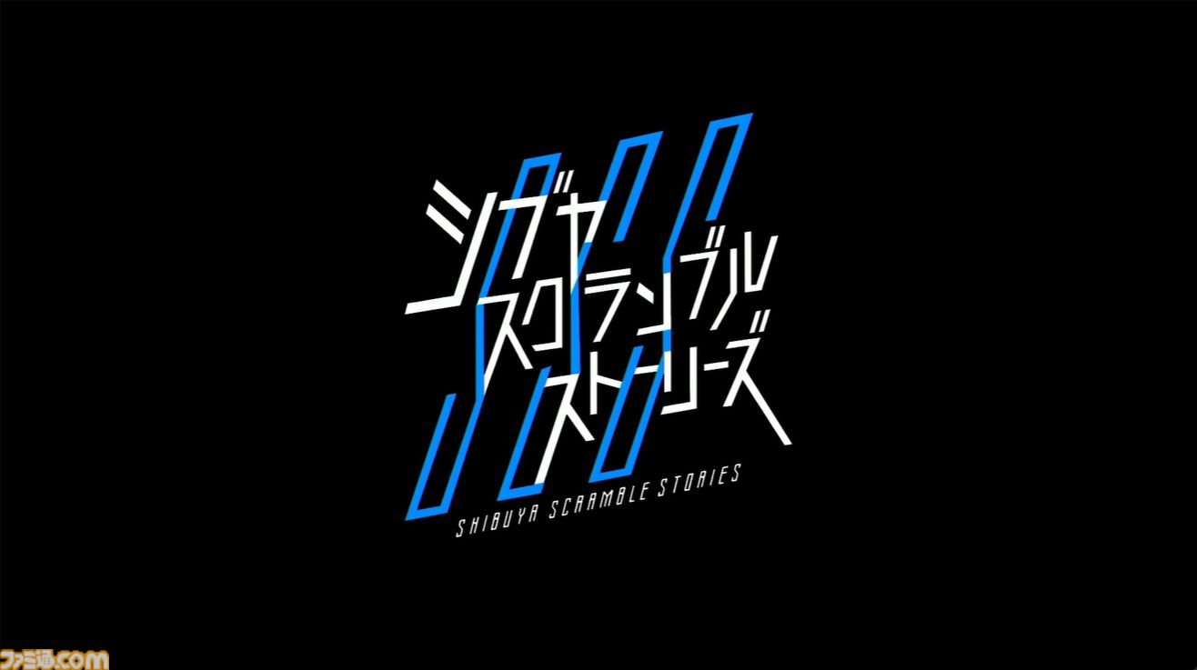 『シブヤスクランブルストーリーズ』5月28日20時から配信イベント実施。次回クラファンについても言及される可能性【BitSummit2026】