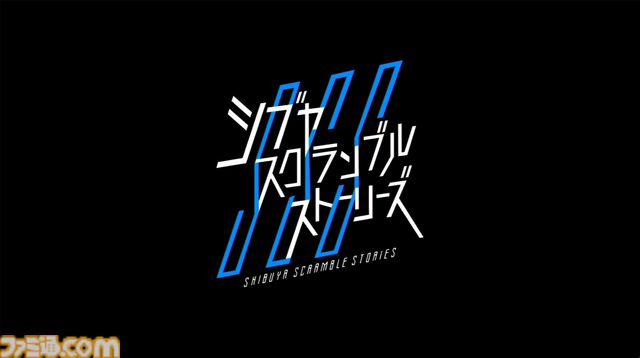 『シブヤスクランブルストーリーズ』5月28日20時から配信イベント実施。次回クラファンについても言及される可能性【BitSummit2026】