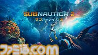 『サブノーティカ 2』世界累計販売本数が400万本を突破。Steamの最高同時接続数は46万人超え、レビューも7万件超えで“非常に好評”を維持