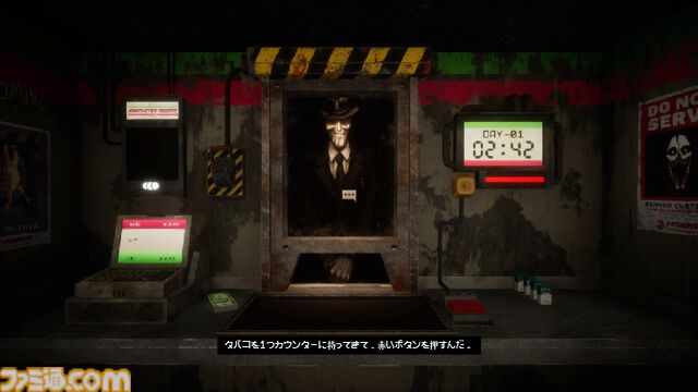 『地獄でいらっしゃいませ～』終わりのない“地獄のシフト”に閉じ込められる。ワンオペで死者たちを接客するコンビニ夜勤ホラーが配信