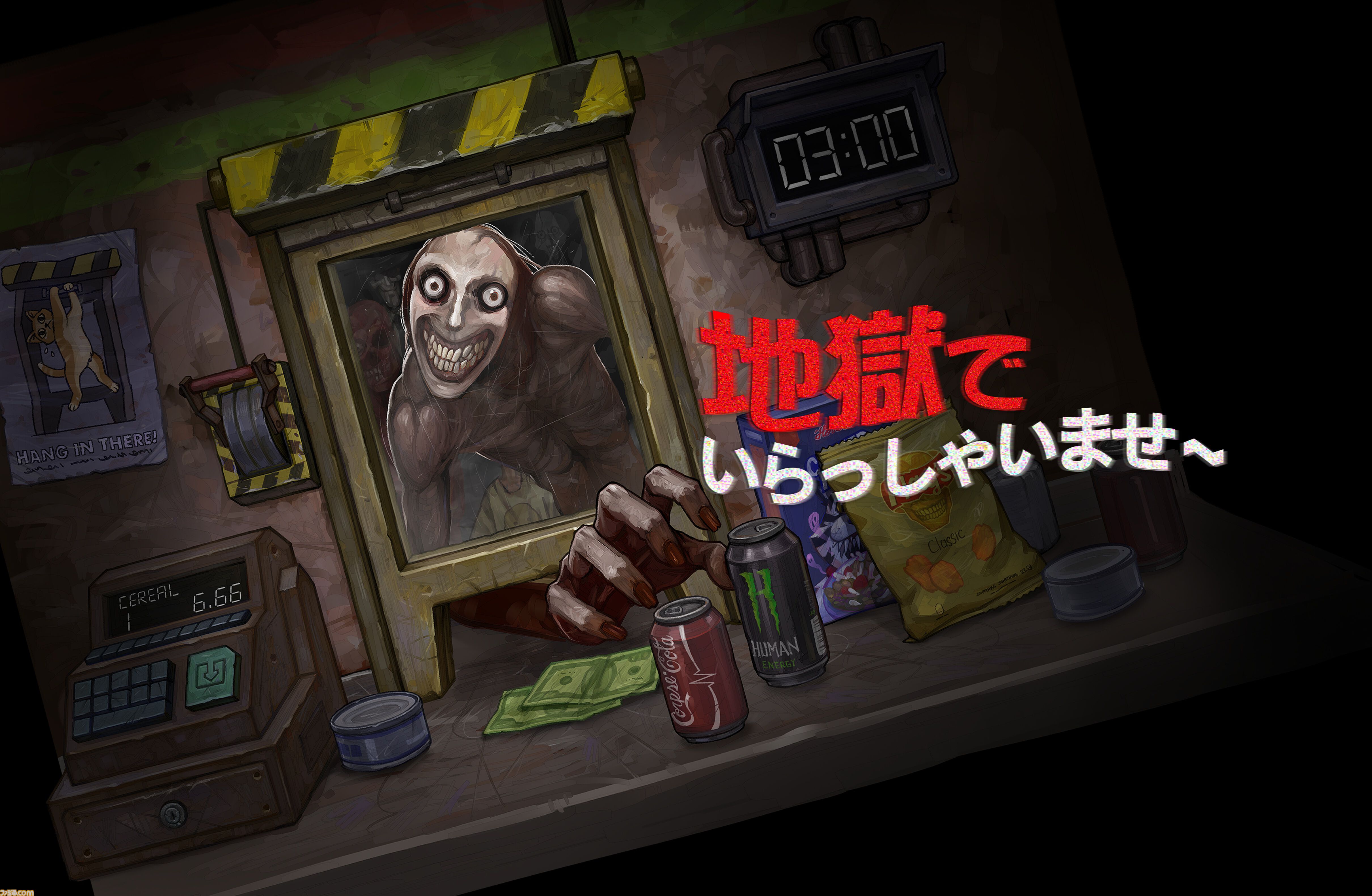 『地獄でいらっしゃいませ～』終わりのない“地獄のシフト”に閉じ込められる。ワンオペで死者たちを接客するコンビニ夜勤ホラーが配信