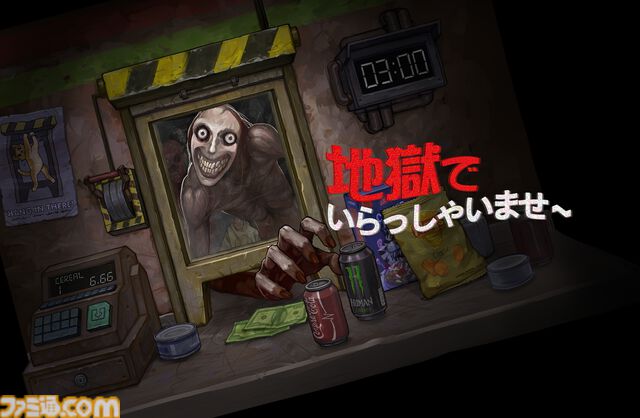 『地獄でいらっしゃいませ～』終わりのない“地獄のシフト”に閉じ込められる。ワンオペで死者たちを接客するコンビニ夜勤ホラーが配信