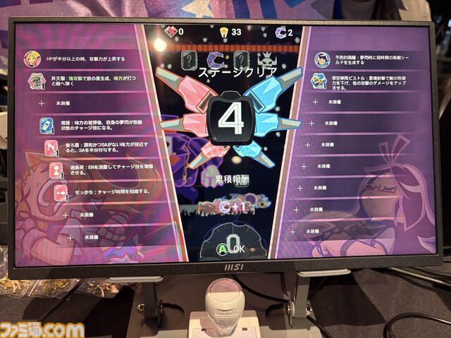 『夢閃少女』メカをまとった女子高生たちが夢の世界で大暴れ！　『パンスト』ライクな絵柄も魅力のふたりプレイ対応アクションローグライク【BitSummit2026】