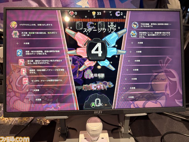 『夢閃少女』メカをまとった女子高生たちが夢の世界で大暴れ! 『パンスト』ライクな絵柄も魅力のふたりプレイ対応アクションローグライク【BitSummit2026】
