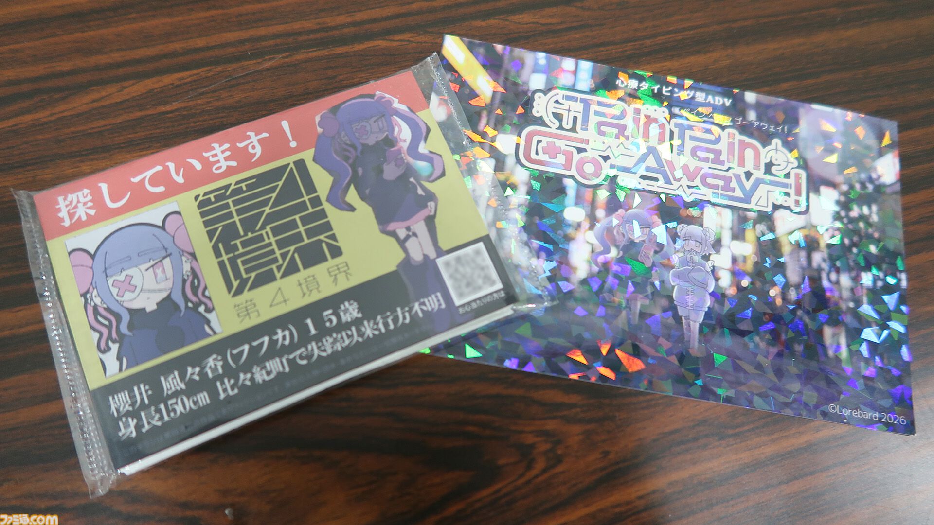 BitSummit PUNCHの『Pain Pain Go Away!』ブースで体験可能な“第四境界”の最新作ARG『幽霊少女の捜索ティッシュ』は本編の前日譚！【BitSummit2026】