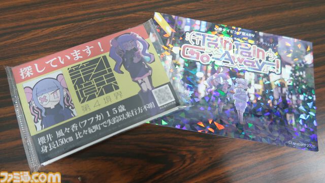 BitSummit PUNCHの『Pain Pain Go Away!』ブースで体験可能な“第四境界”の最新作ARG『幽霊少女の捜索ティッシュ』は本編の前日譚！【BitSummit2026】