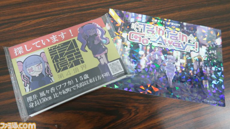 BitSummit PUNCHの『Pain Pain Go Away!』ブースで体験可能な“第四境界”の最新作ARG『幽霊少女の捜索ティッシュ』は本編の前日譚！【BitSummit2026】
