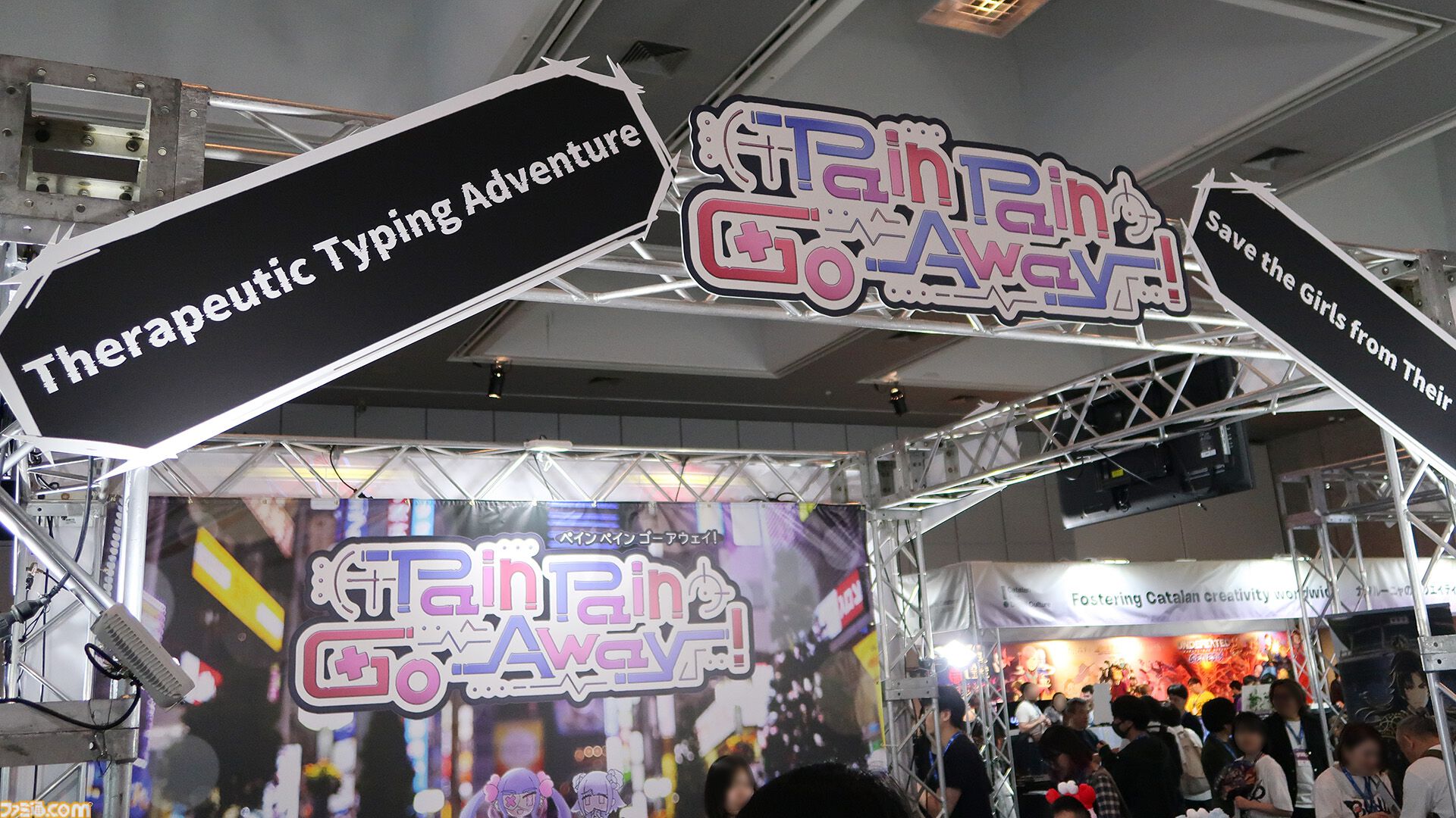 BitSummit PUNCHの『Pain Pain Go Away!』ブースで体験可能な“第四境界”の最新作ARG『幽霊少女の捜索ティッシュ』は本編の前日譚！【BitSummit2026】