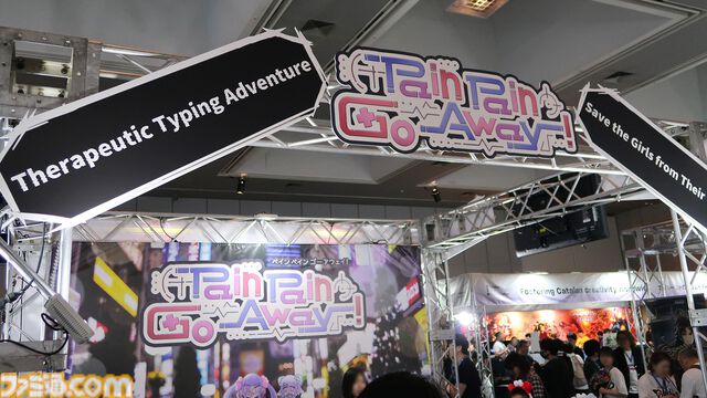 BitSummit PUNCHの『Pain Pain Go Away!』ブースで体験可能な“第四境界”の最新作ARG『幽霊少女の捜索ティッシュ』は本編の前日譚！【BitSummit2026】