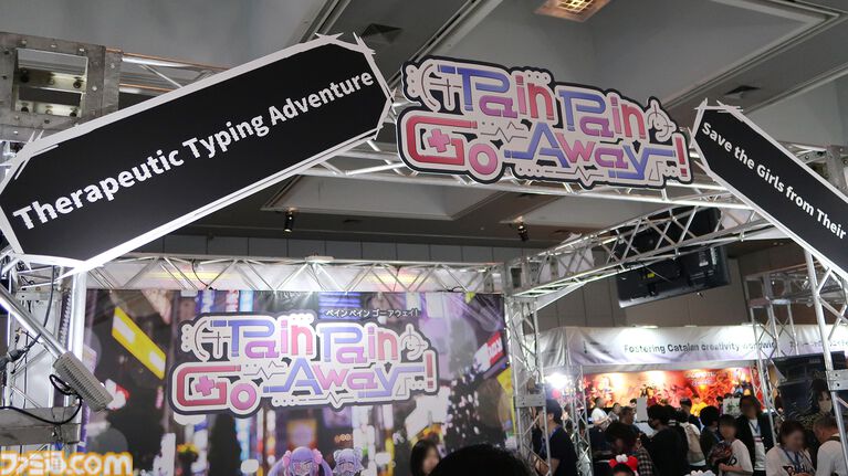 BitSummit PUNCHの『Pain Pain Go Away!』ブースで体験可能な“第四境界”の最新作ARG『幽霊少女の捜索ティッシュ』は本編の前日譚！【BitSummit2026】