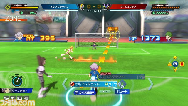 『イナズマイレブン』最新情報番組″イナダイ”が5月29日21時より配信。最新作『イナズマイレブン クロス』などに関する情報を公開予定