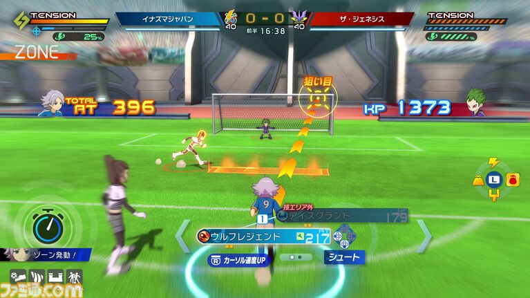 『イナズマイレブン』最新情報番組″イナダイ”が5月29日21時より配信。最新作『イナズマイレブン クロス』などに関する情報を公開予定