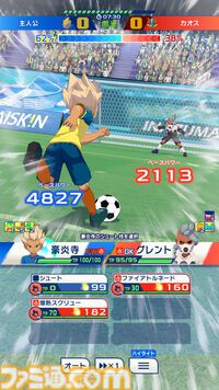 『イナズマイレブン』最新情報番組″イナダイ”が5月29日21時より配信。最新作『イナズマイレブン クロス』などに関する情報を公開予定