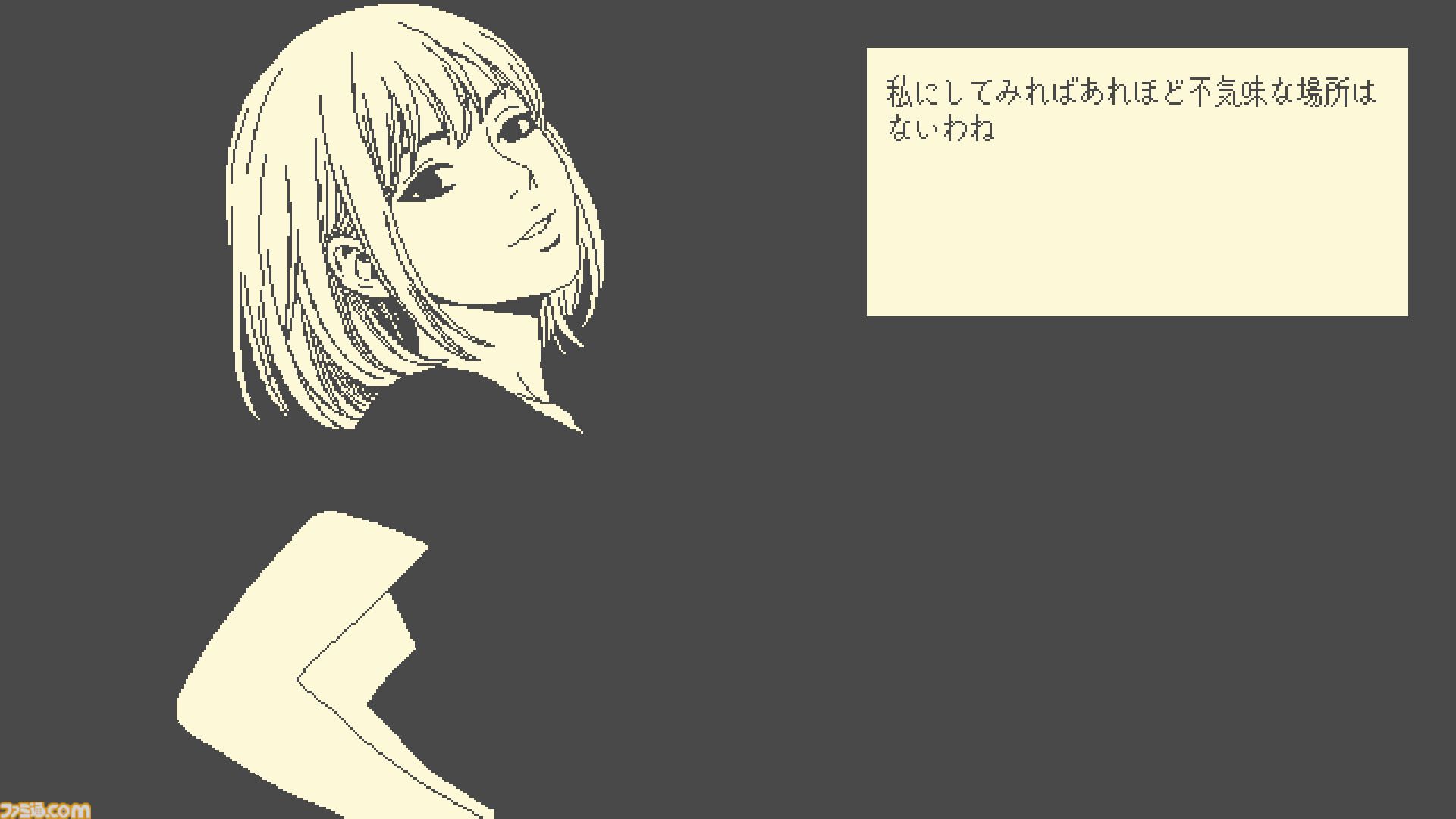 『halfmoon』死後案内所で働く少女たちの2D短編アドベンチャーが発売。白と黒のみのピクセルアートが独特な世界観を生む