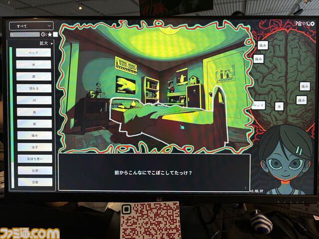 『Am I Nima』母親に監禁された少女が、言葉を紡いで真実に迫るサイコホラー。母と娘、どちらも信用できない不穏な雰囲気に引き込まれる【BitSummit PUNCH】