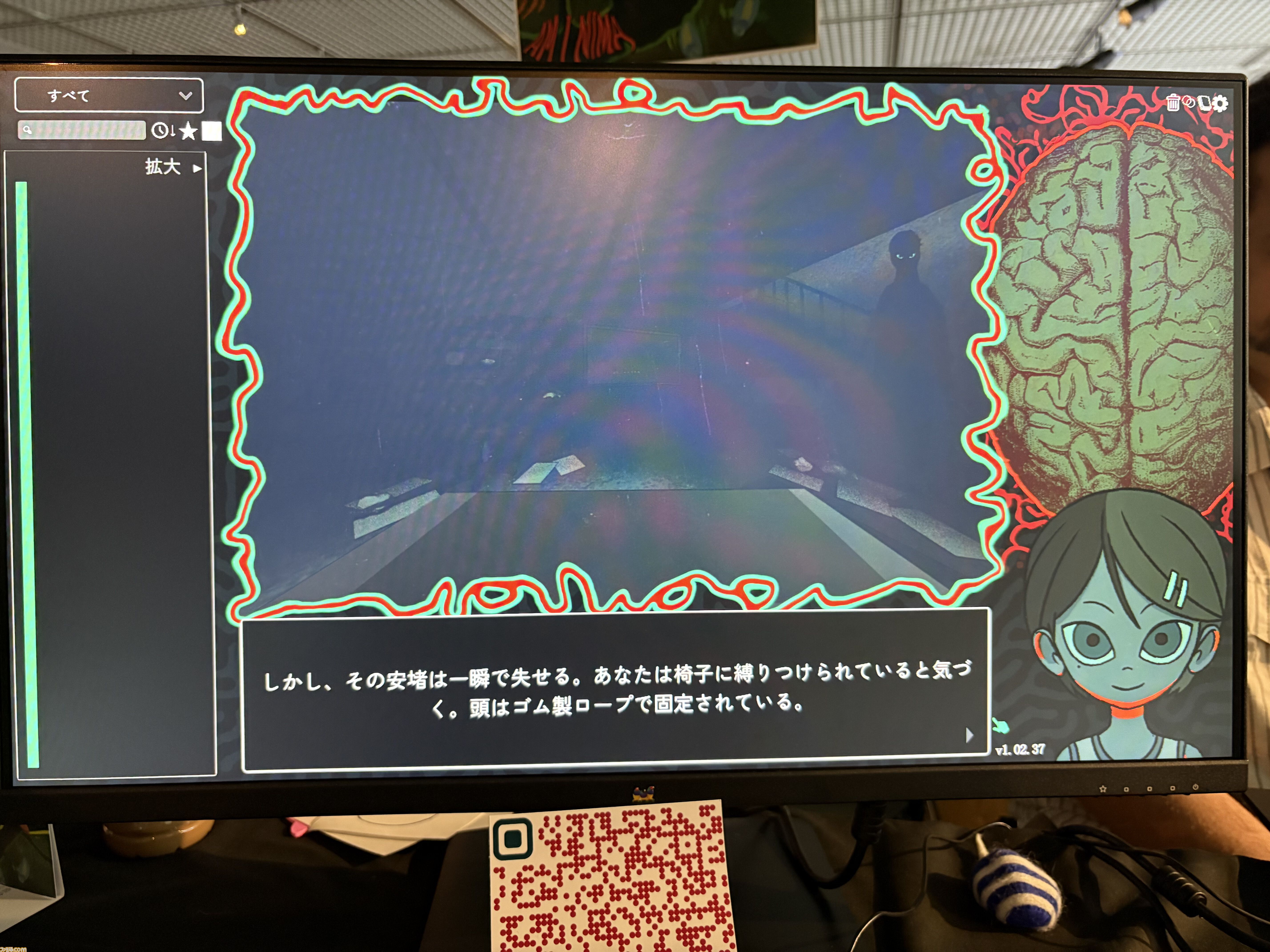 『Am I Nima』母親に監禁された少女が、言葉を紡いで真実に迫るサイコホラー。母と娘、どちらも信用できない不穏な雰囲気に引き込まれる【BitSummit PUNCH】