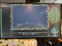 『Am I Nima』母親に監禁された少女が、言葉を紡いで真実に迫るサイコホラー。母と娘、どちらも信用できない不穏な雰囲気に引き込まれる【BitSummit PUNCH】