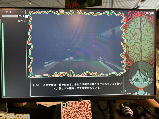 『Am I Nima』母親に監禁された少女が、言葉を紡いで真実に迫るサイコホラー。母と娘、どちらも信用できない不穏な雰囲気に引き込まれる【BitSummit PUNCH】