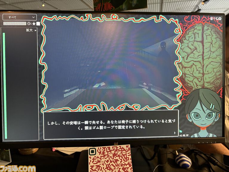 『Am I Nima』母親に監禁された少女が、言葉を紡いで真実に迫るサイコホラー。母と娘、どちらも信用できない不穏な雰囲気に引き込まれる【BitSummit PUNCH】