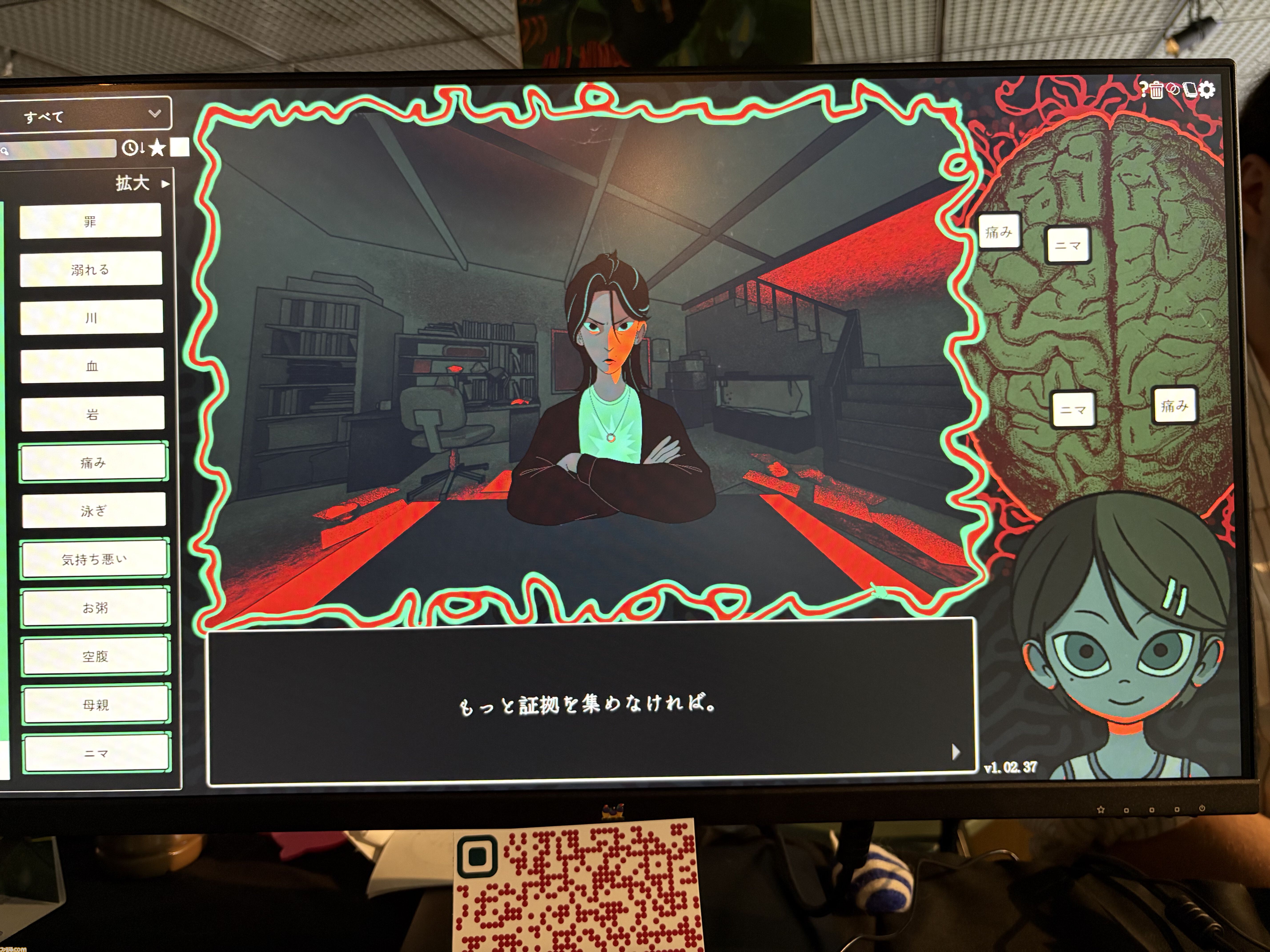 『Am I Nima』母親に監禁された少女が、言葉を紡いで真実に迫るサイコホラー。母と娘、どちらも信用できない不穏な雰囲気に引き込まれる【BitSummit PUNCH】