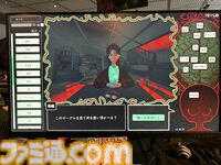 『Am I Nima』母親に監禁された少女が、言葉を紡いで真実に迫るサイコホラー。母と娘、どちらも信用できない不穏な雰囲気に引き込まれる【BitSummit PUNCH】