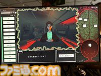 『Am I Nima』母親に監禁された少女が、言葉を紡いで真実に迫るサイコホラー。母と娘、どちらも信用できない不穏な雰囲気に引き込まれる【BitSummit PUNCH】
