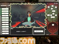 『Am I Nima』母親に監禁された少女が、言葉を紡いで真実に迫るサイコホラー。母と娘、どちらも信用できない不穏な雰囲気に引き込まれる【BitSummit PUNCH】
