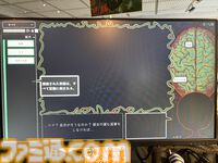 『Am I Nima』母親に監禁された少女が、言葉を紡いで真実に迫るサイコホラー。母と娘、どちらも信用できない不穏な雰囲気に引き込まれる【BitSummit PUNCH】