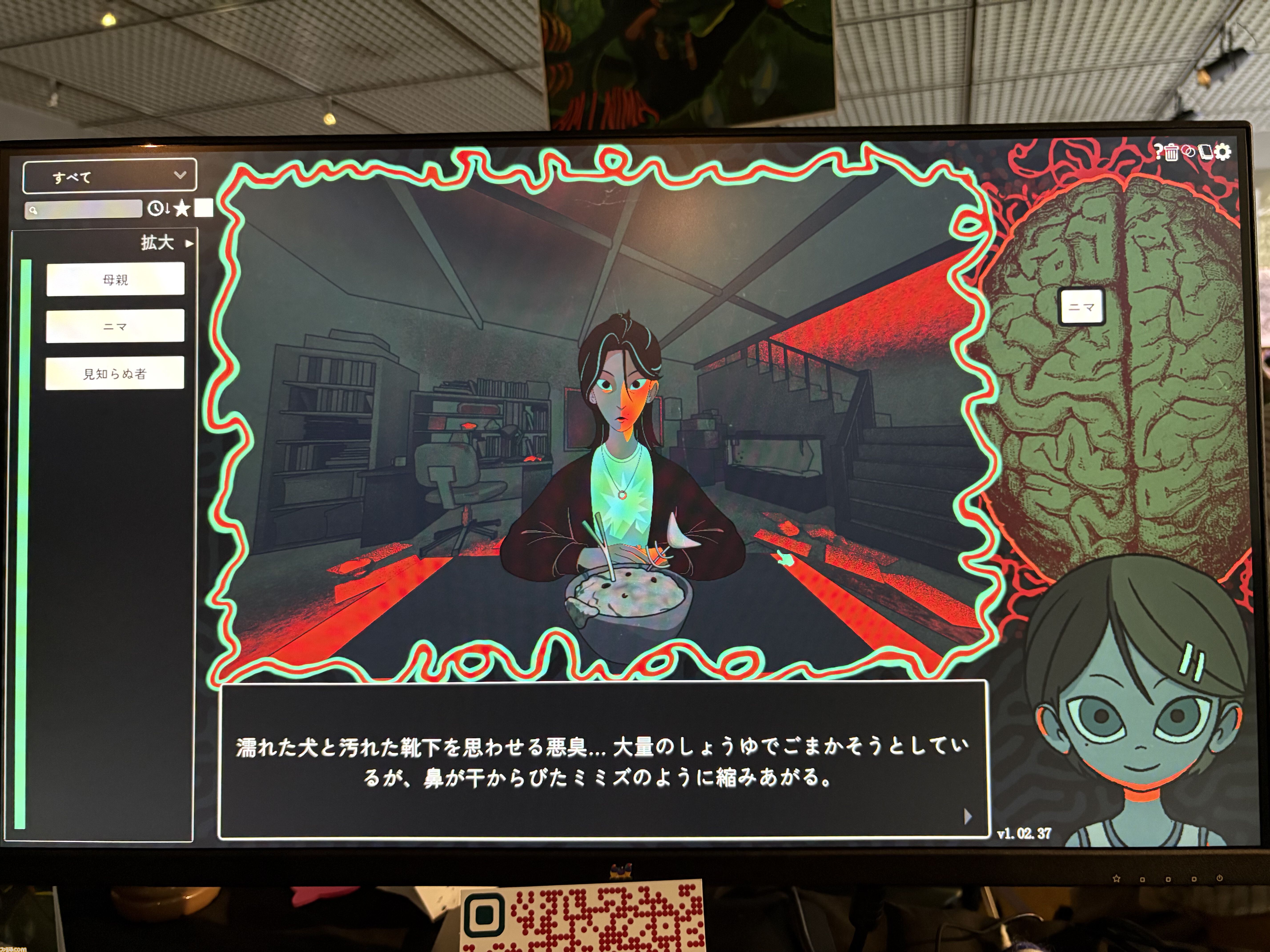 『Am I Nima』母親に監禁された少女が、言葉を紡いで真実に迫るサイコホラー。母と娘、どちらも信用できない不穏な雰囲気に引き込まれる【BitSummit PUNCH】