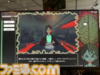 『Am I Nima』母親に監禁された少女が、言葉を紡いで真実に迫るサイコホラー。母と娘、どちらも信用できない不穏な雰囲気に引き込まれる【BitSummit PUNCH】
