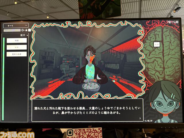 『Am I Nima』母親に監禁された少女が、言葉を紡いで真実に迫るサイコホラー。母と娘、どちらも信用できない不穏な雰囲気に引き込まれる【BitSummit PUNCH】