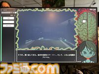 『Am I Nima』母親に監禁された少女が、言葉を紡いで真実に迫るサイコホラー。母と娘、どちらも信用できない不穏な雰囲気に引き込まれる【BitSummit PUNCH】