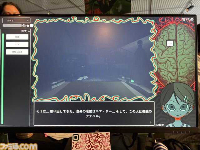 『Am I Nima』母親に監禁された少女が、言葉を紡いで真実に迫るサイコホラー。母と娘、どちらも信用できない不穏な雰囲気に引き込まれる【BitSummit PUNCH】