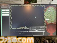 『Am I Nima』母親に監禁された少女が、言葉を紡いで真実に迫るサイコホラー。母と娘、どちらも信用できない不穏な雰囲気に引き込まれる【BitSummit PUNCH】