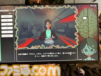 『Am I Nima』母親に監禁された少女が、言葉を紡いで真実に迫るサイコホラー。母と娘、どちらも信用できない不穏な雰囲気に引き込まれる【BitSummit PUNCH】