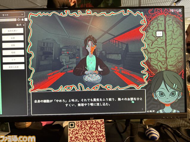 『Am I Nima』母親に監禁された少女が、言葉を紡いで真実に迫るサイコホラー。母と娘、どちらも信用できない不穏な雰囲気に引き込まれる【BitSummit PUNCH】