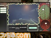 『Am I Nima』母親に監禁された少女が、言葉を紡いで真実に迫るサイコホラー。母と娘、どちらも信用できない不穏な雰囲気に引き込まれる【BitSummit PUNCH】