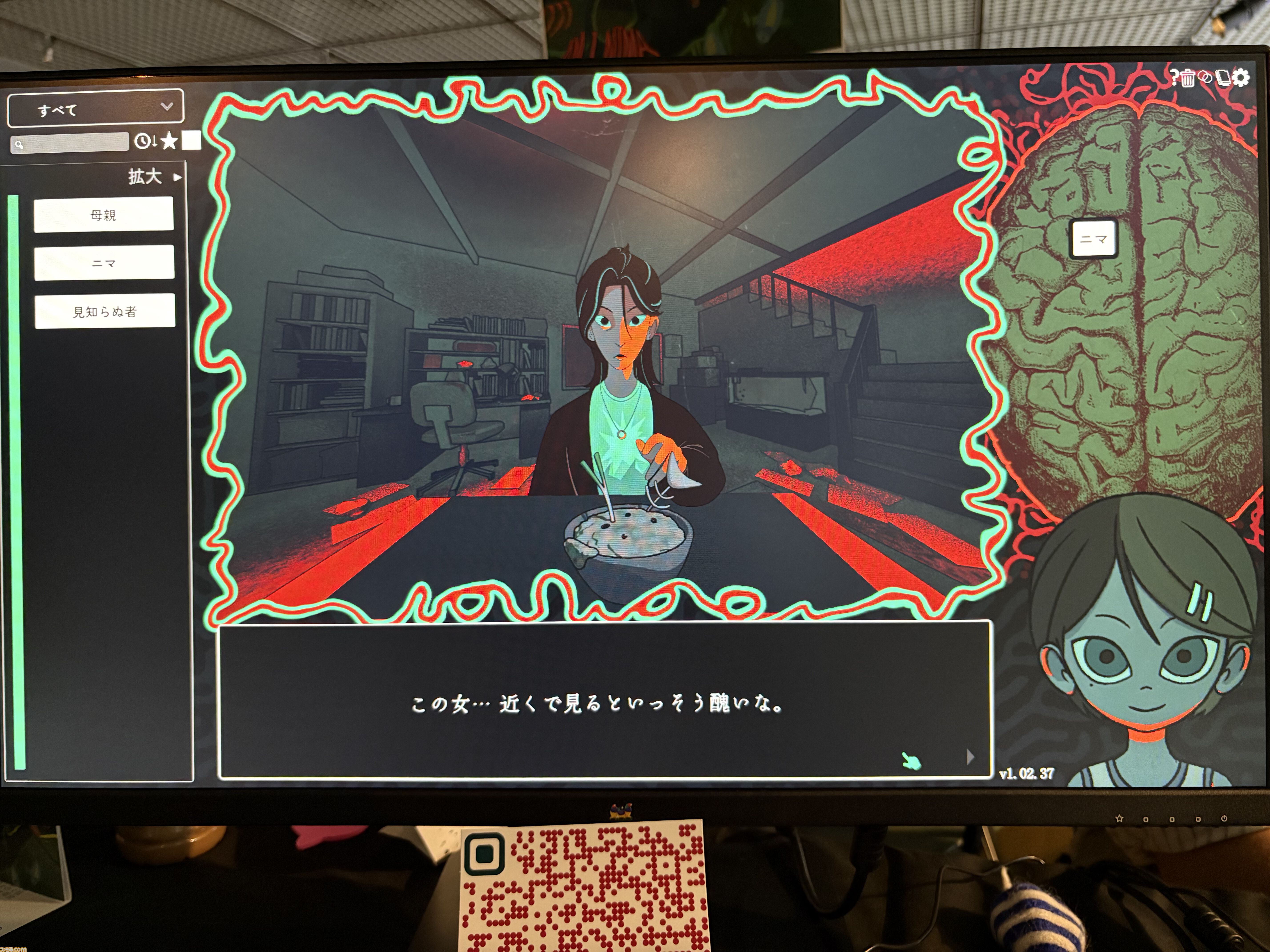 『Am I Nima』母親に監禁された少女が、言葉を紡いで真実に迫るサイコホラー。母と娘、どちらも信用できない不穏な雰囲気に引き込まれる【BitSummit PUNCH】