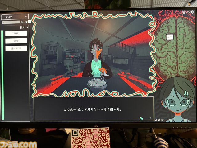 『Am I Nima』母親に監禁された少女が、言葉を紡いで真実に迫るサイコホラー。母と娘、どちらも信用できない不穏な雰囲気に引き込まれる【BitSummit PUNCH】
