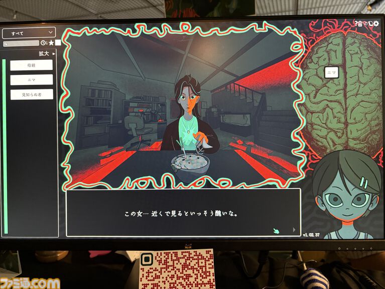 『Am I Nima』母親に監禁された少女が、言葉を紡いで真実に迫るサイコホラー。母と娘、どちらも信用できない不穏な雰囲気に引き込まれる【BitSummit PUNCH】