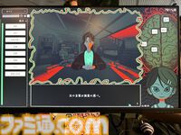 『Am I Nima』母親に監禁された少女が、言葉を紡いで真実に迫るサイコホラー。母と娘、どちらも信用できない不穏な雰囲気に引き込まれる【BitSummit PUNCH】