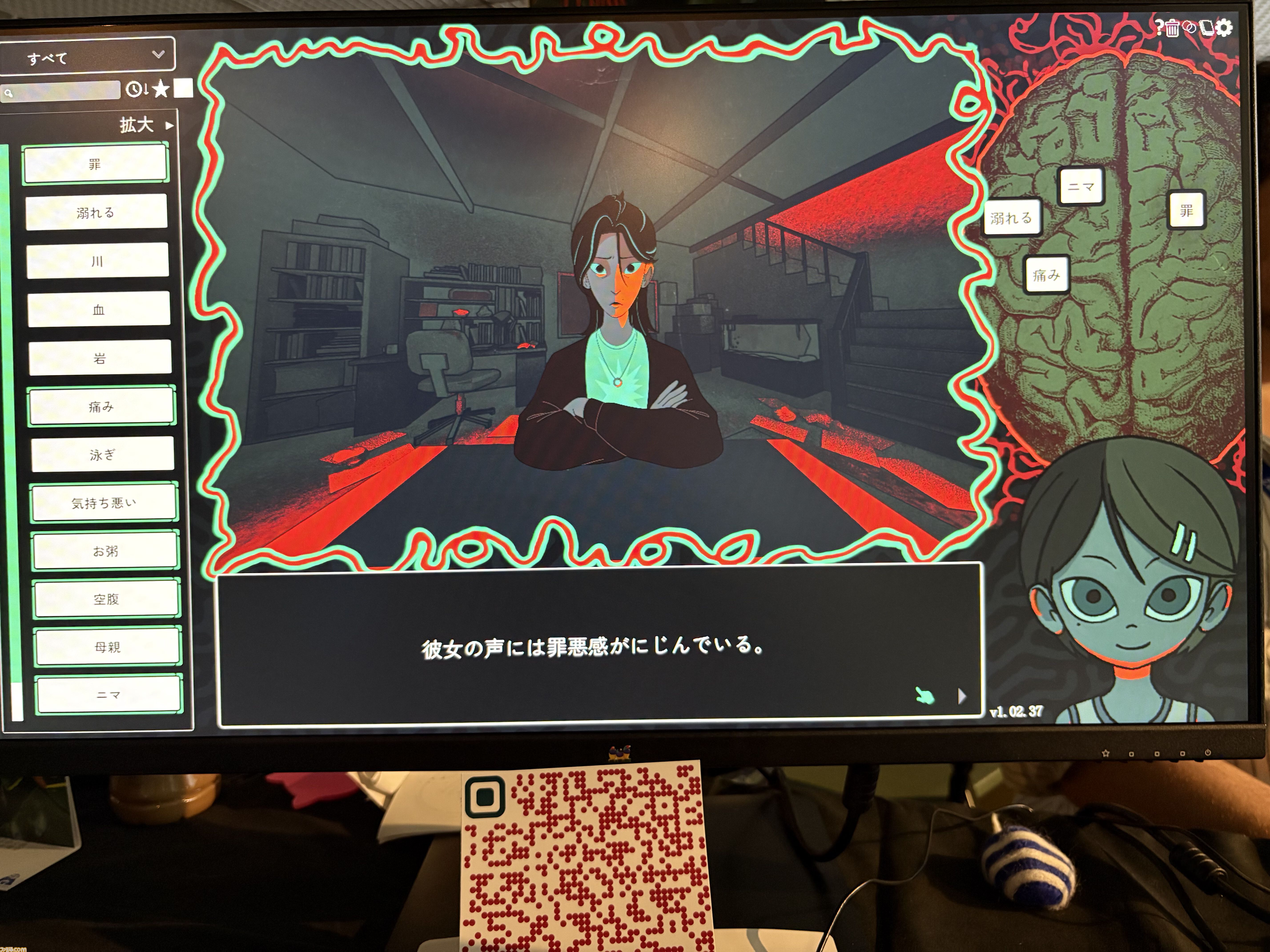 『Am I Nima』母親に監禁された少女が、言葉を紡いで真実に迫るサイコホラー。母と娘、どちらも信用できない不穏な雰囲気に引き込まれる【BitSummit PUNCH】